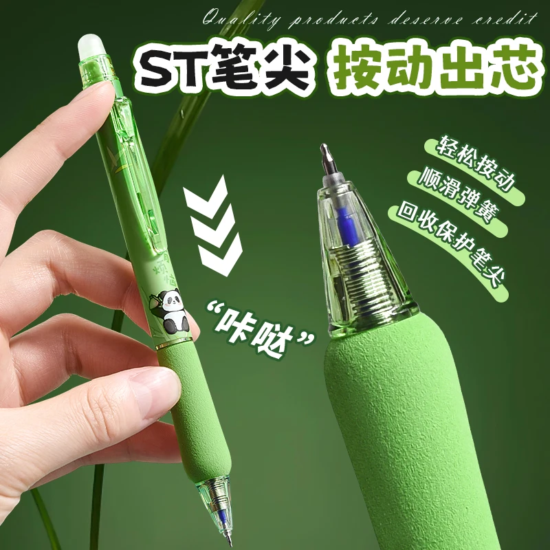 M&G Erasable Gel Pens, 0.5MM, Sponge Grip, Refillable, Suitable for Student Office Use