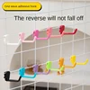 Metal Mesh Panel Hangers Clothes Wall Hanging Hooks Supermarket Display Hooking Racking Accessory Slat Household Organizers Hook 2