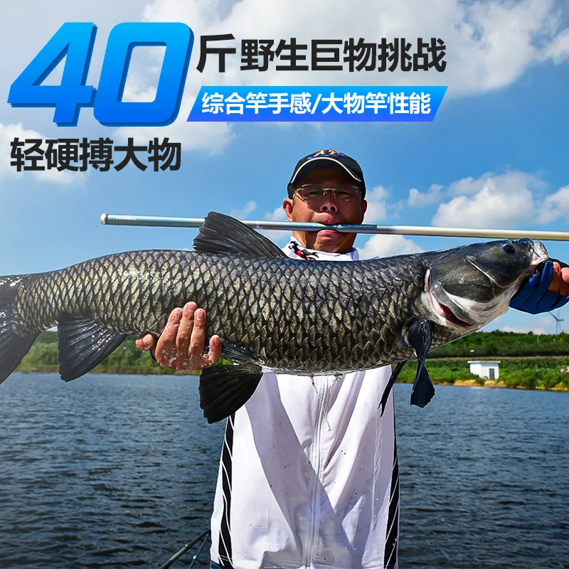 Carbon Fishing Rod Carp Rod Taiwan Fishing Rod Ultra-Light Ultra