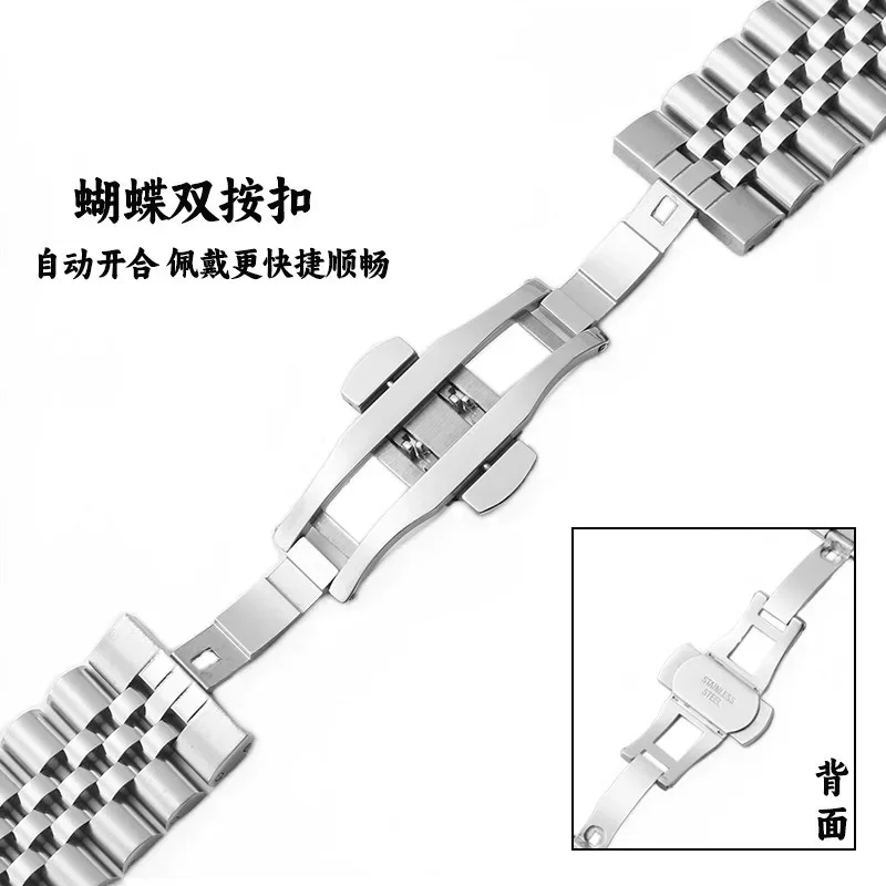 Luxury 22mm Stainless Steel Metal Strap Bracelet