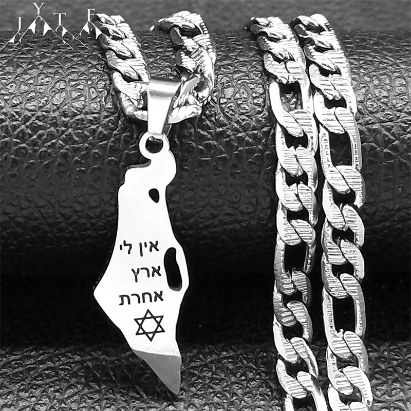 

Stainless Steel Israel Country Map Pendant Necklace For Women Men Jewish Hexagram Magen Star of David Necklaces Jewelry NXS05