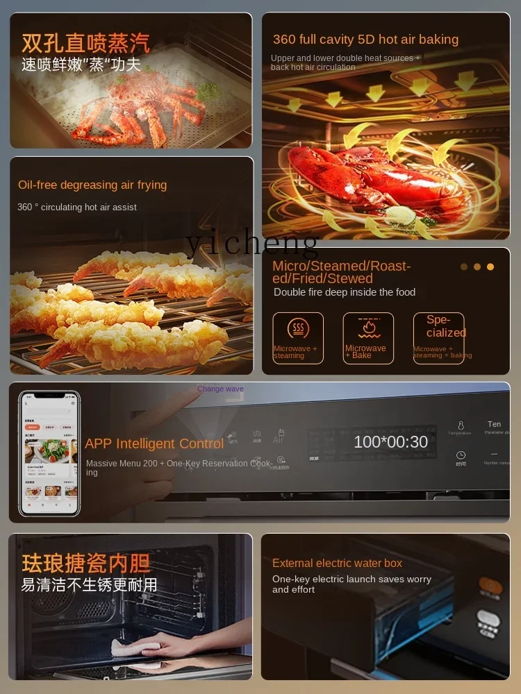 Tqh Micro Steaming and Baking All-in-One Machine Embedded Steam Baking Oven Household Large Capacity Steam