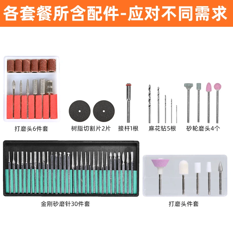 Mini Drill Machine Electric Grinder Curving Grinding Polishing Tool for Modelism Gundan Tool Military Hobby Modeling kit