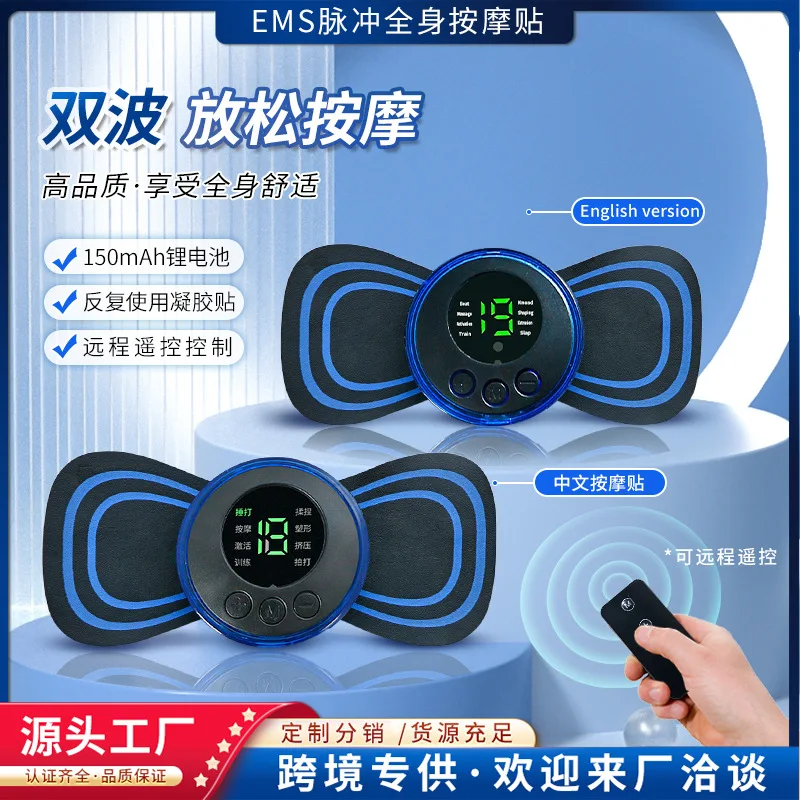 

Cross-border Cervical Spine Massager Body Portable Massage Sticker Back And Shoulder Mini