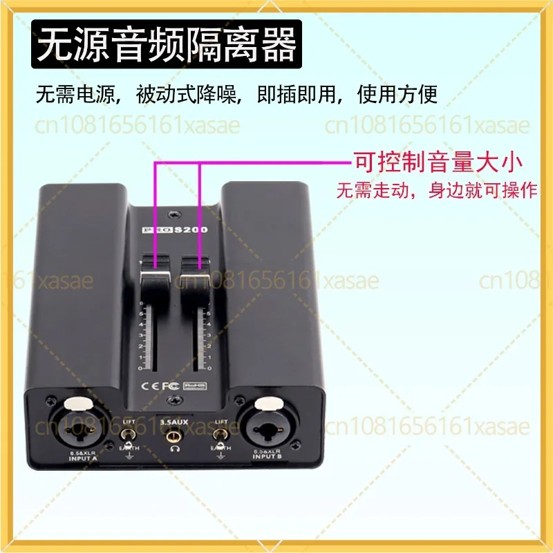 페이더 오디오 아이솔레이터 XLR 6.5mm용, 험(雰??) 소음 제거, 접지 루프 방지, 간섭 방지 필터