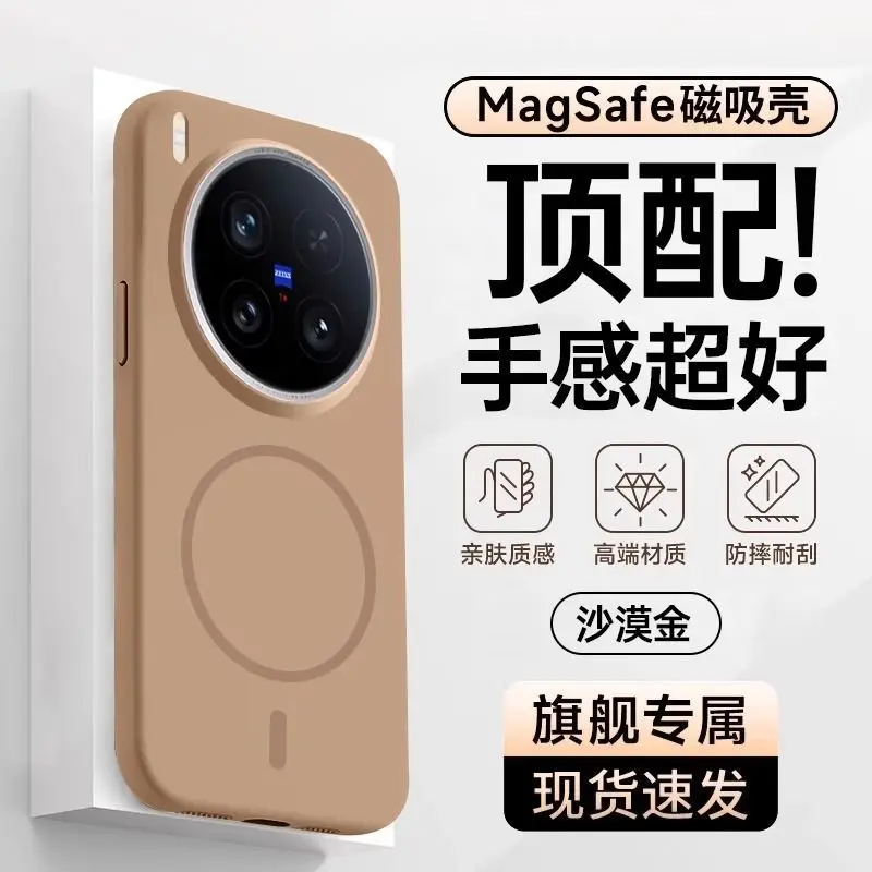 Luxurious Soft Skin-Friendly Shockproof Bumper Case Cover