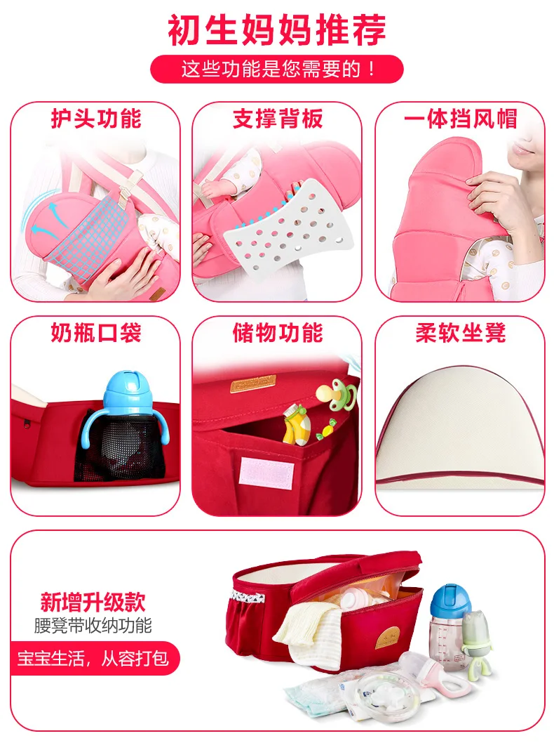 baby carrier accessories baby bag porte canguru para mochilas bebes recien nacido - AliExpress