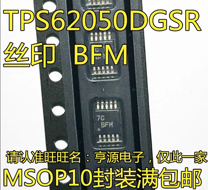 

5pieces TPS62050 TPS62050DGSR MSOP10 BFM Original