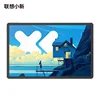 New Lenovo Xiaoxin Pad Pro 12.7 2025 2nd Matte Display Anti-glare Large Paper-like Screen Dimensity Comfortable Visual Tablet 5