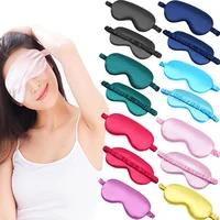 Imitated Silk Eye Mask for Sleeping Breathable Eyeshade Cover Sleeping Mask for Travel Nap Soft Comfort Blindfold Night Eyepatch 1