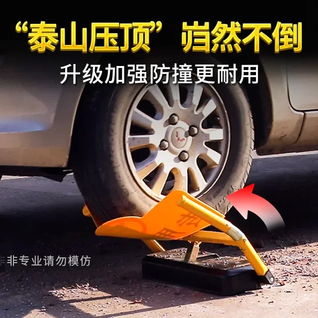 Intelligent Remote Control Parking Lock with 360 Degree Anti-collision Alarm and Remote Control for Ground Lock 5