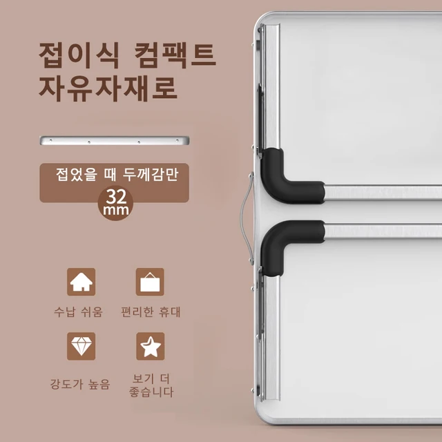 캠핑, 피크닉, 낚시, 기타 아웃도어 활동에 최적의 편리하고 다목적적인 휴대용 야외 접이식 테이블