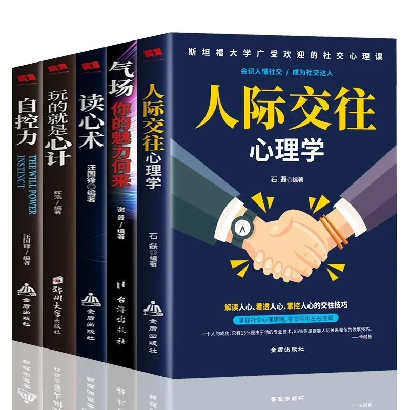 Рисунок 2 - 5 книг для чтения