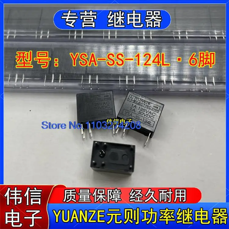 

5PCS/LOT YUANZEYSA-SS-124L 61A DC24V