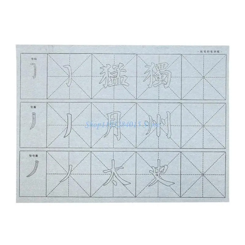 R6FF 재사용 가능한 물 쓰기 천 중국 서예 스크롤 빠른 건조 재사용 가능한 물 쓰기 천 종이
