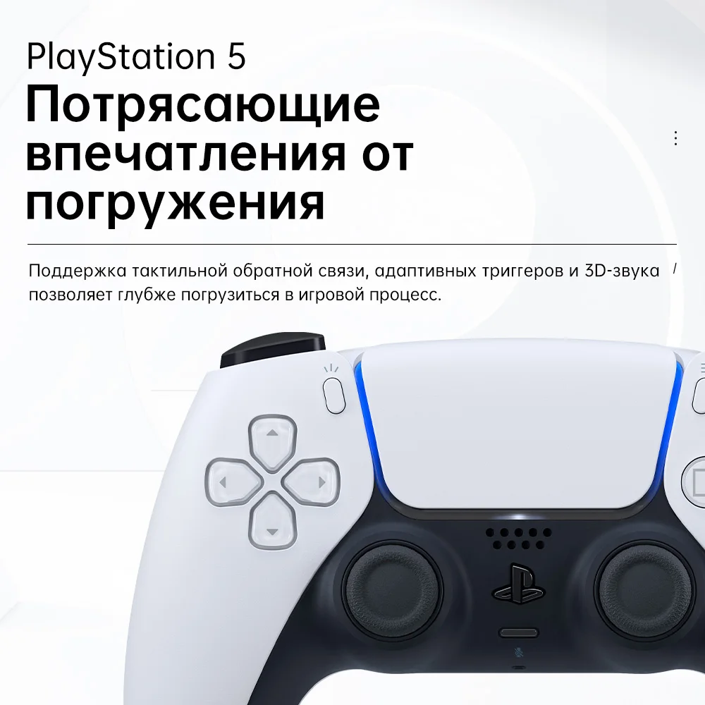 Ps5 Console Sony Playstation 5 - Standard Edition, 825 Gb, 4k, Hdr (with  Disc Reader) - Video Game Consoles - AliExpress, sony playstation 5 