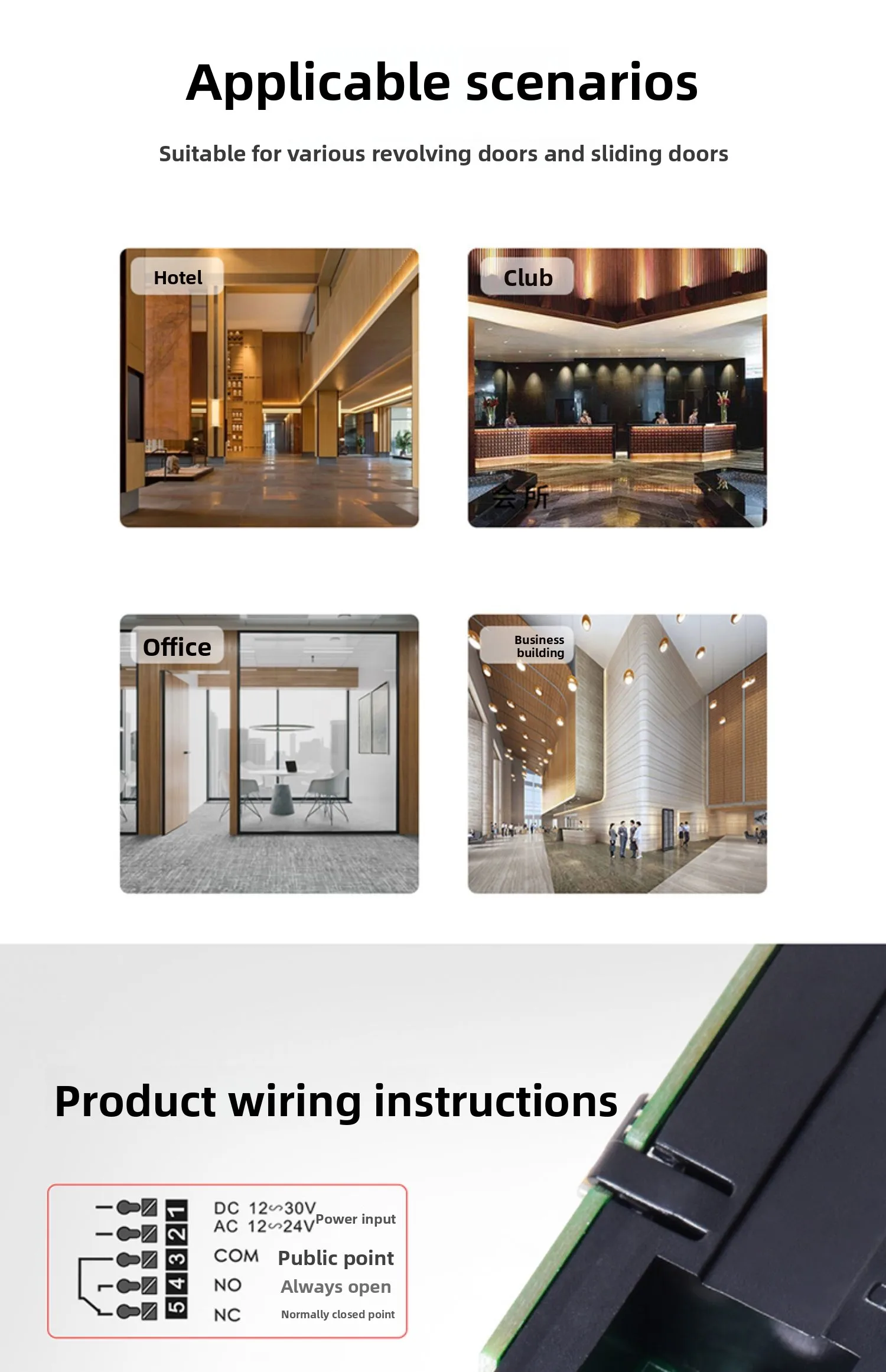 Infrared Probe Sensor Safety Light Curtain for Automatic Door Revolving Door Ac