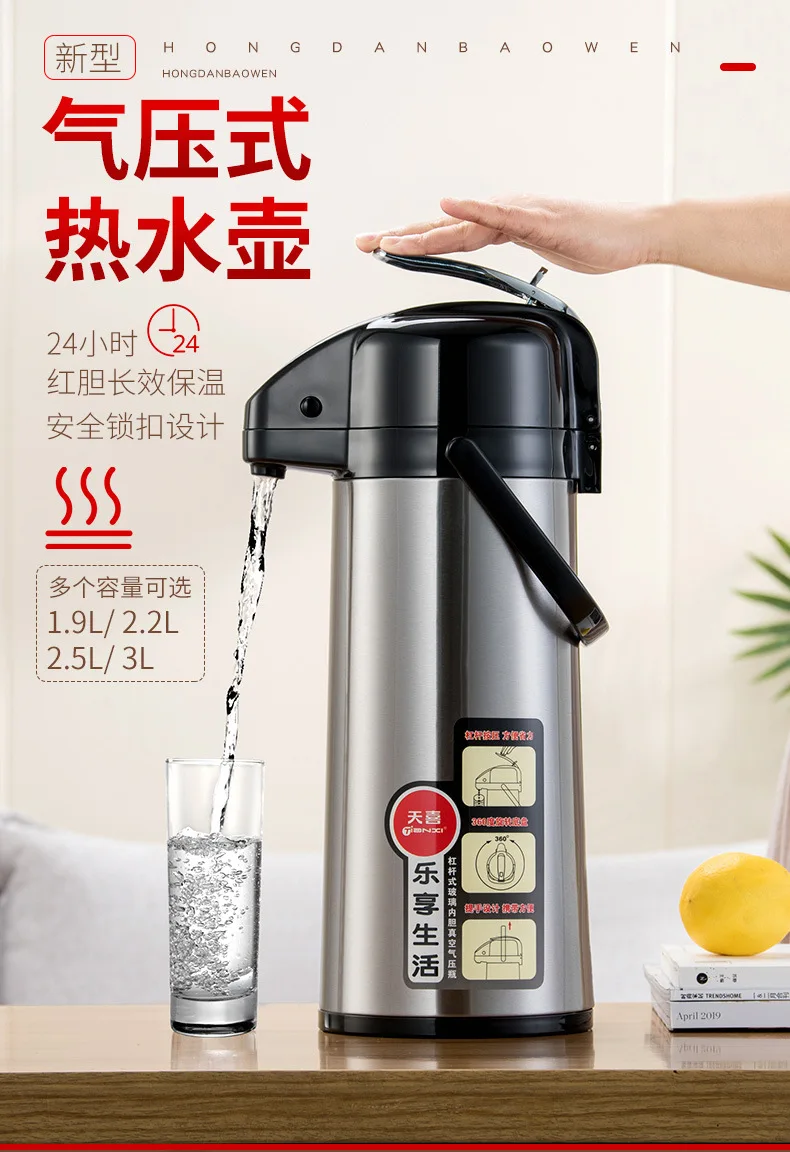 Air Pressure Thermos Domestic Hot Water Bottle Press Pneumatic Type Heat  Insulated Large Capacity Dormitory Household Vacuum Flask - China Pot and  Teapot price