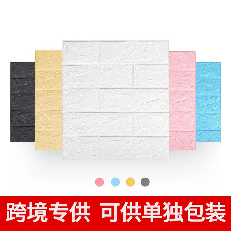 

New plastic solid color headboard The simple headboard of the children's room can be customized