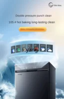 L'm'm Household Automatic Small Embedded Disinfection Large Capacity 14 Sets 2
