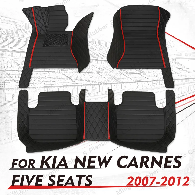 CustomCar floor mats for KIA new carens （FIVE SEAT）2007 2008 2009 2010