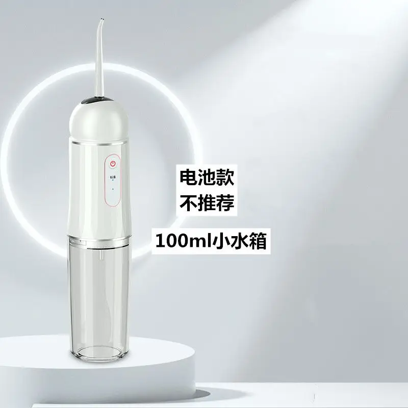 

A convenient household electric orthodontic special oral stone cleaning tool for children's toothbrushes and teeth washers