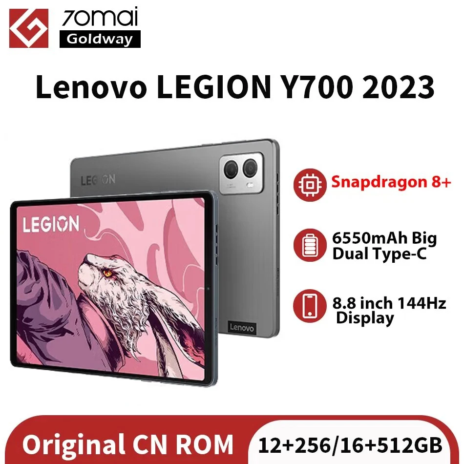 Lenovo Legion Tab Y700 2023 12／256GB CN版 【公式通販】