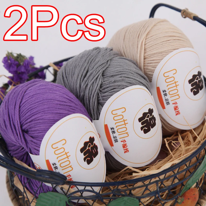 2Pcs 100% Cotton Soft Hand Knitting yarn Crochet Yarn for knit sweater blanket gloves hat scarf crocheting amigurumi bag slipper 2