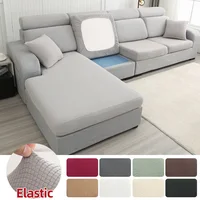 Jacquard Solid Color Sofa Seat Cushion Covers Stretch Sofa Cover For Living Room Removable Washable Furniture Slipcovers ﻿1PC 1