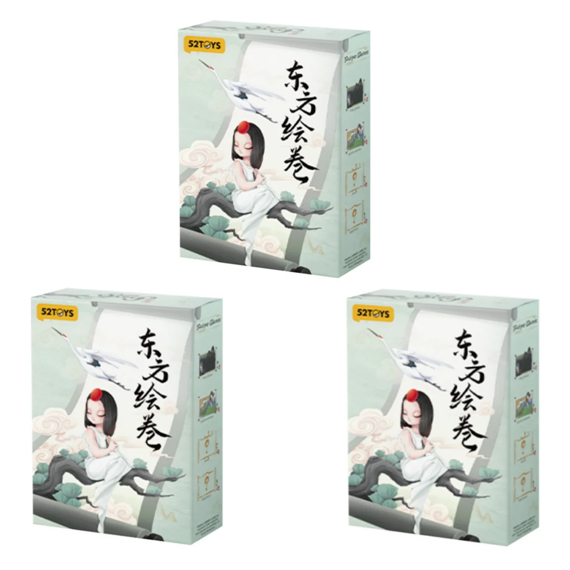 thumbnail image 1 of Sleep Blind Box Chinese Scrolls Series Mysterious Surprise Box Collection Figure Cute Desk Ornament Model Toys Doll Trendy Gifts, 1 of 5