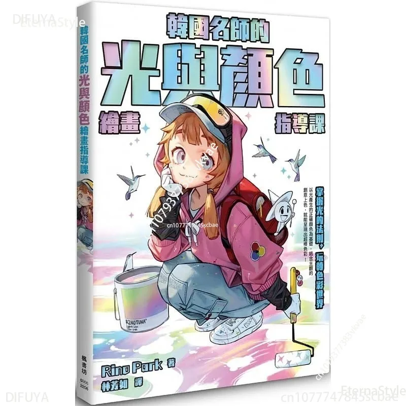 детская книга для сна детская книга для обучения в китайском стиле книга для рисования книга для чтения с хорошей привычкой Книга для рисования в Корейском стиле