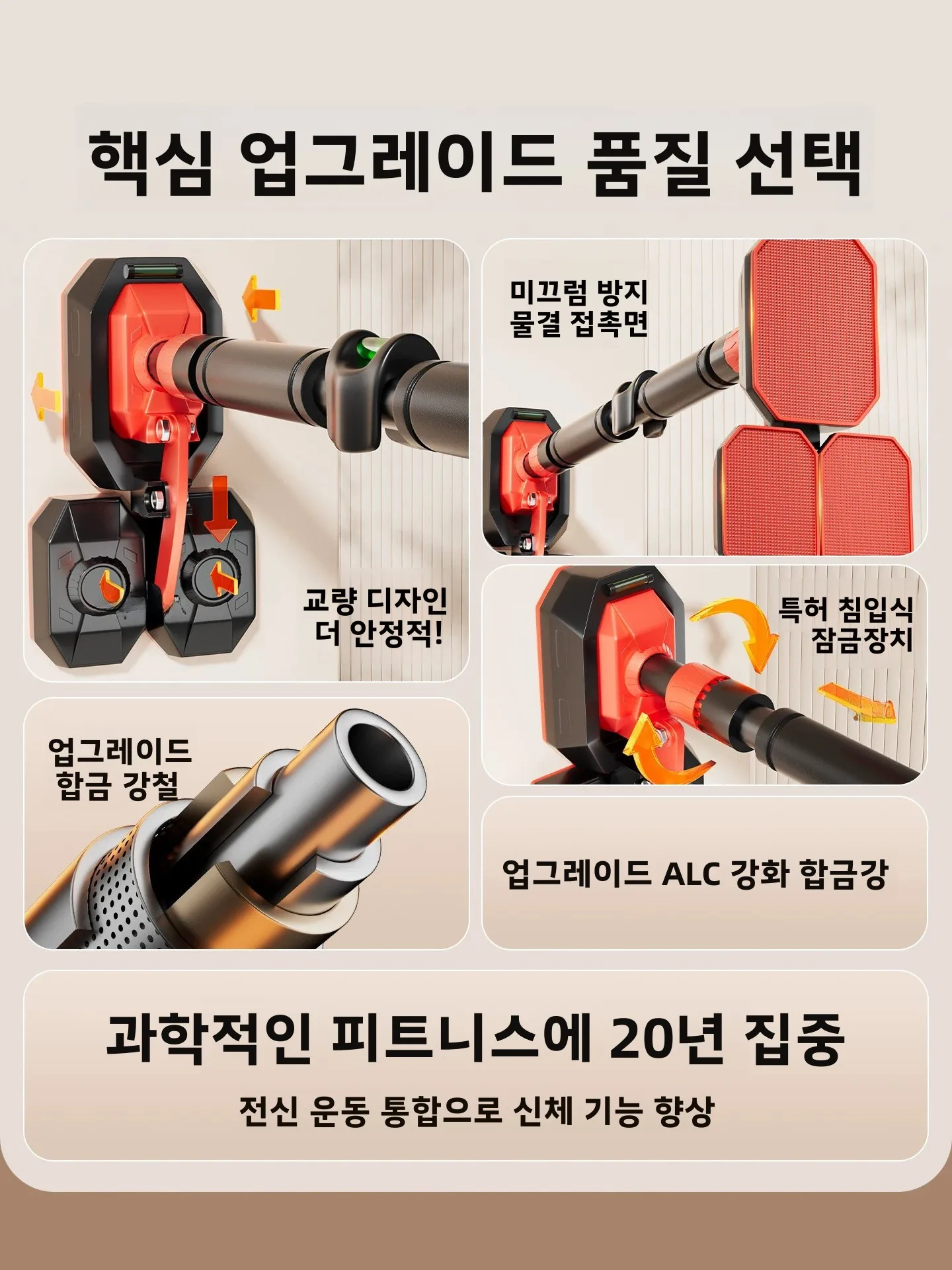 가정용 실내 요추 척추 견인 벨트 스윙 바백 디스크 헤르니아 벨트 척추 확장 스트레칭 바 (피트니스용)