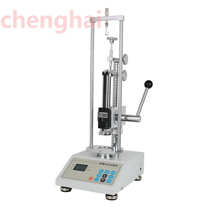 

5000N Digital Display Spring Extension Tensile Compression Load Testing machine/Spring Tester