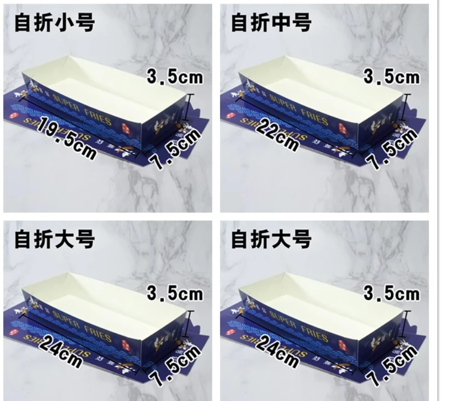 100pcs Extra-Long Kraft Paper French Fry Boxes, Disposable Chips Packaging Containers, ... - SKU PFFB1526 - UGI Packaging