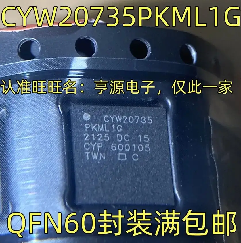 

5-10 шт./CYW20735PKML1G CYW20735 PKML1G QFN60