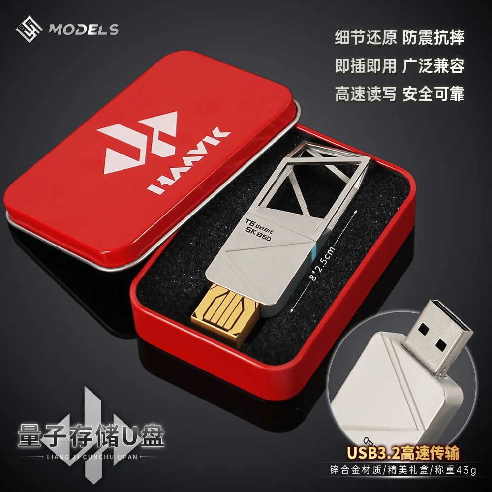 Delta Force Quantum Storage USB Drive Game Physical Prop 128GB 64GB 16GB Car Computer USB Exquisite Gift Box