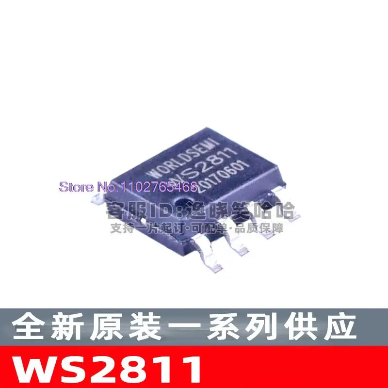 

20PCS/LOT WS2811 LED