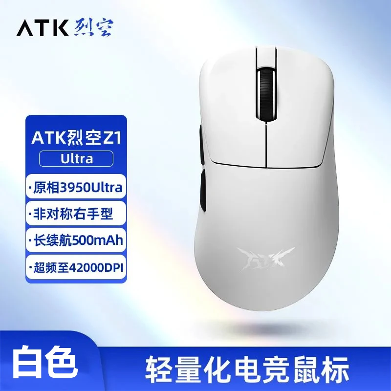 Atk Z1 Pro Max Ultra Wireless Gaming Mouse Paw3950 Ultra