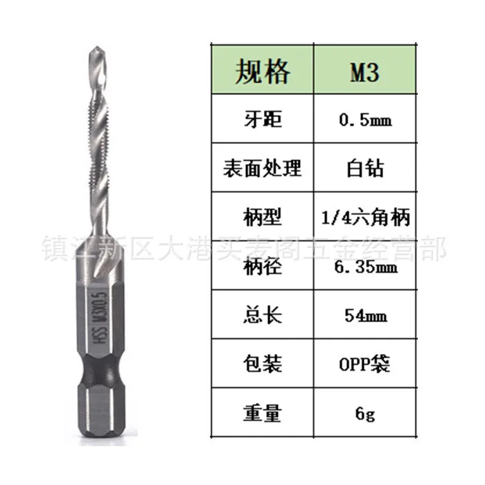 plane tool New Titanium Plated Hex Shank HSS Screw Thread Metric Tap Drill Bits Screw Machine Compound M3 M4 M5 M6 M8 M10 Hand Tools bench plane Hand Tools