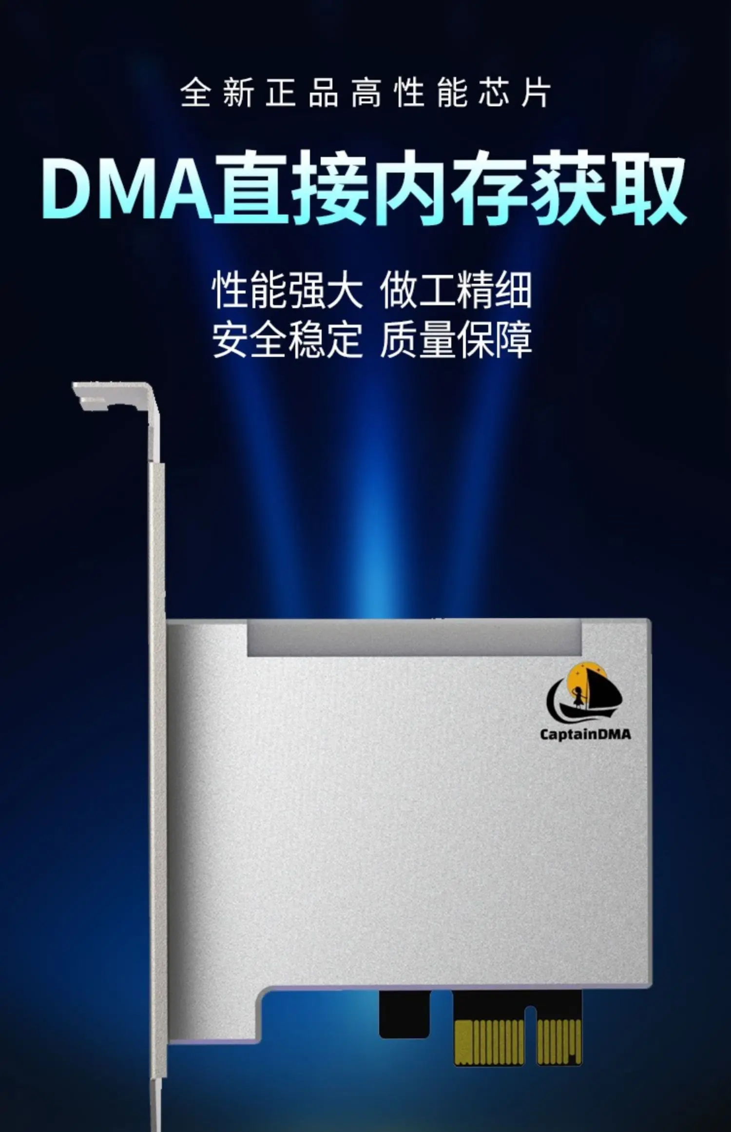 Captain DMA 3rd Generation 35T/75T Silver Shield V3- Customized BL 