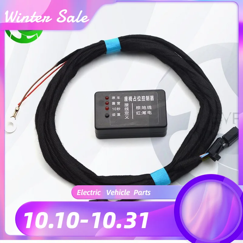 Sedile Che Occupa Sedile Strumento Sedile Per Id3 Id4 Serie Id6 Modalità Campeggio Commutazione Con Un Clic