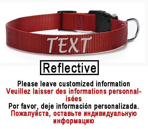 Red-Reflective