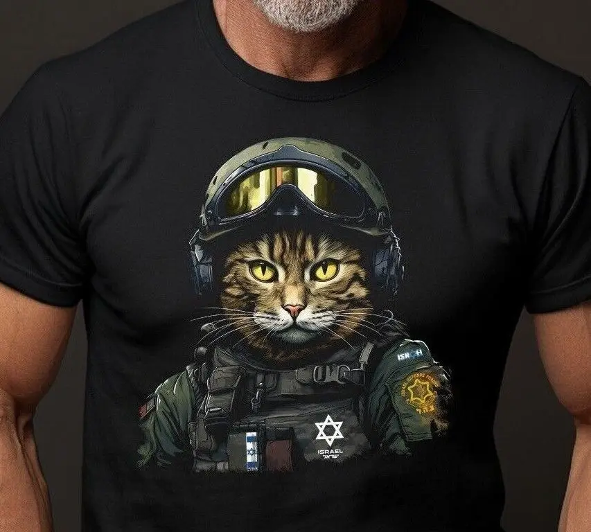 Футболка с изображением солдатиков и котов из Израиля