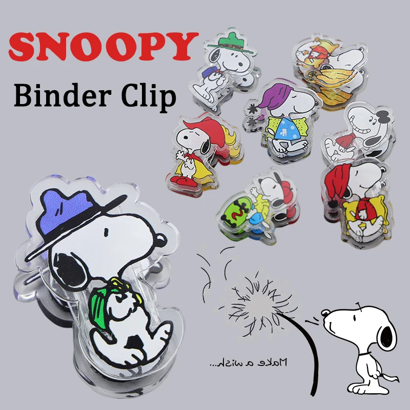 Зажим для бумаги Snoopy с мультяшным рисунком