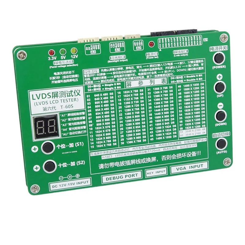 노트북 LCD LED 테스트 스크린 테스터, Lvds 케이블, 인버터 도구 키트 패널, 14PCs, 신제품
