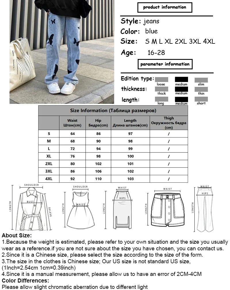Butterfly Light Blue Jeans Women's Harajuku Loose High Waist Straight Maxi Trousers Casual Denim Wide Leg Pants Woman