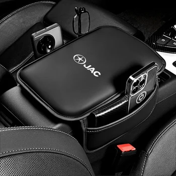 Center Console Arm Rest Protector Leather Car Armrest Box Pad Storage Pocket for JAC Motors T6 T8 T9 JS4 JS6 E30X accessories 1