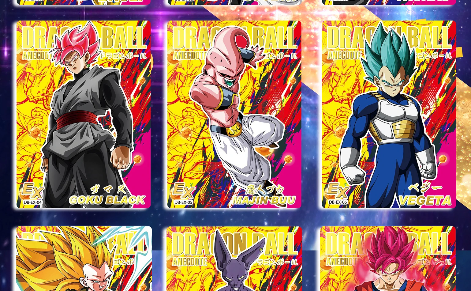 S5a2a6e67f3e14a2b84f33d5a54c7058cb - Dragon Ball Store