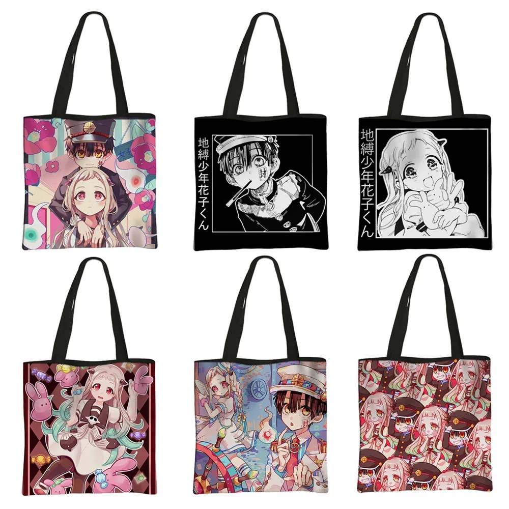 アニメjibaku shounen花子くんショルダーバッグ女性ハンドバッグトイレ