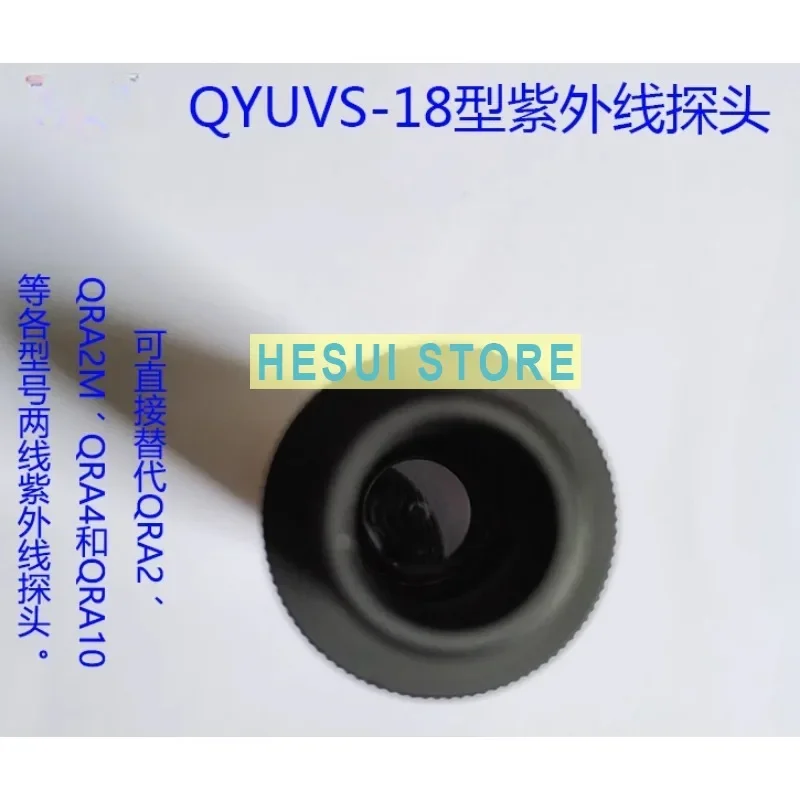 QYUVS-18 UV 프로브 화재 검사용 특수 UV 화염 감지기 산업용 연소로 부품 신형 전기 눈